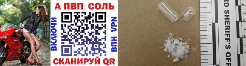 APVP Crystall  Надым 