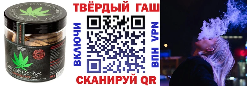 купить   Надым  Печенье с ТГК конопля 