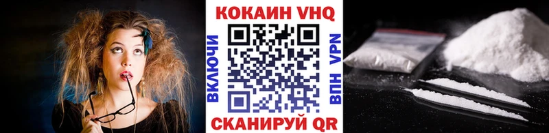 COCAIN Эквадор  Надым 