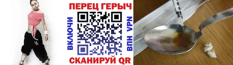 мориарти Telegram  Надым  ГЕРОИН герыч 