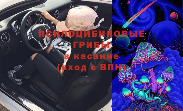 синтетический гашиш Белокуриха