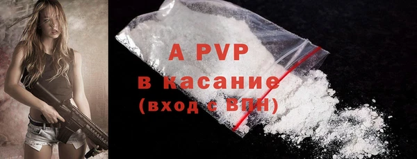 кокаин VHQ Беломорск