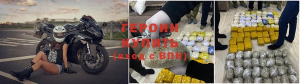 кокаин VHQ Беломорск