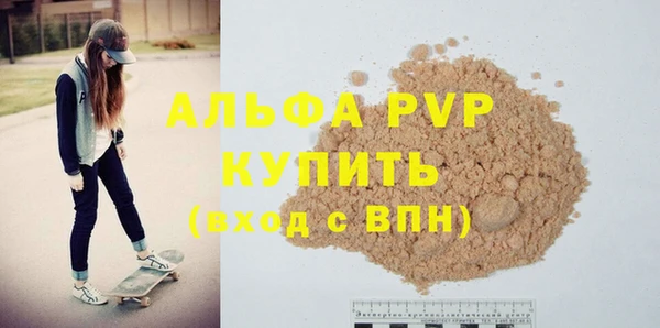 синтетический гашиш Белокуриха