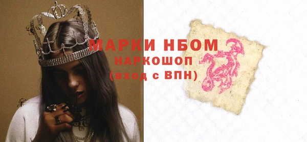 ГАЛЛЮЦИНОГЕННЫЕ ГРИБЫ Белоозёрский