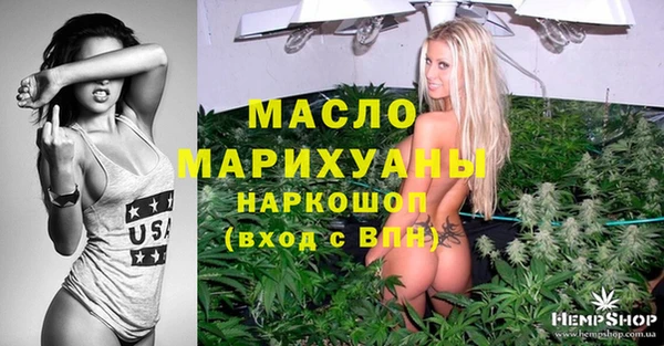 кокаин VHQ Беломорск