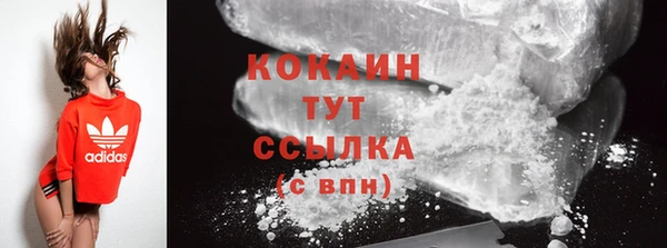 синтетический гашиш Белокуриха