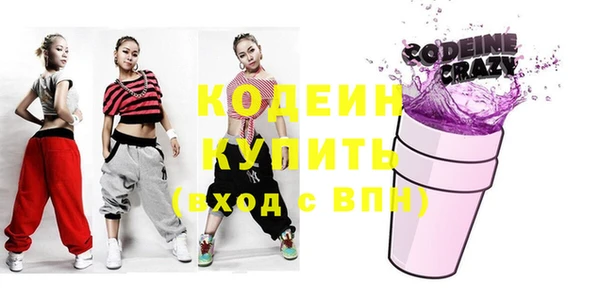 синтетический гашиш Белокуриха
