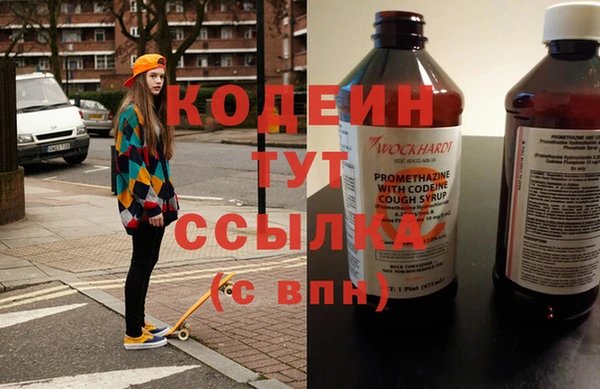 синтетический гашиш Белокуриха