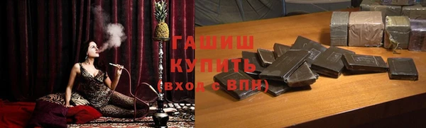кокаин VHQ Беломорск