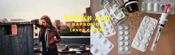 кокаин VHQ Беломорск