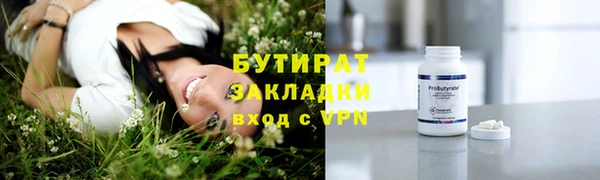 кокаин VHQ Беломорск