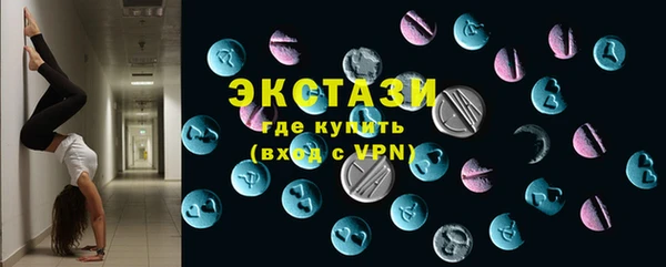 ГАЛЛЮЦИНОГЕННЫЕ ГРИБЫ Белоозёрский