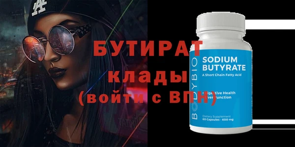 синтетический гашиш Белокуриха