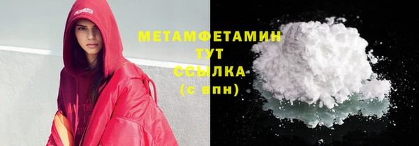 синтетический гашиш Белокуриха