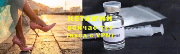 MDMA Premium VHQ Сосновый Бор