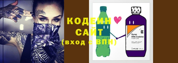 ГАЛЛЮЦИНОГЕННЫЕ ГРИБЫ Белоозёрский