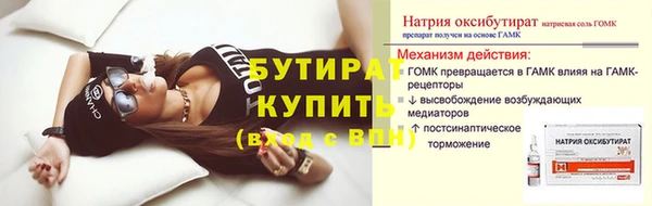 ГАЛЛЮЦИНОГЕННЫЕ ГРИБЫ Белоозёрский