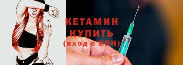 кокаин VHQ Беломорск