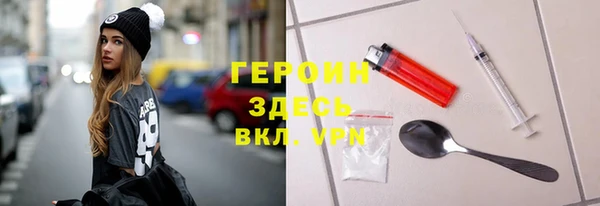 кокаин VHQ Беломорск