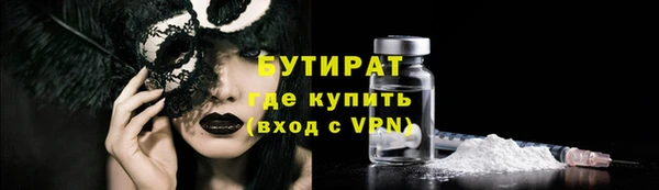 кокаин VHQ Беломорск
