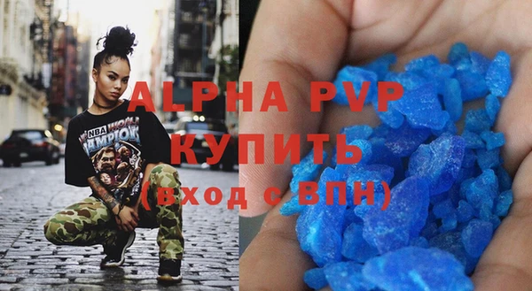 синтетический гашиш Белокуриха
