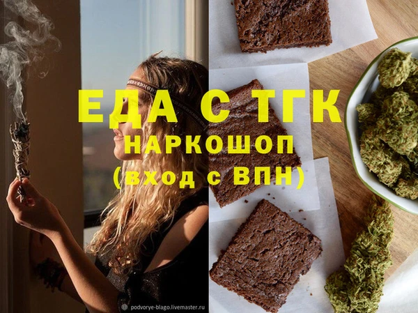 синтетический гашиш Белокуриха