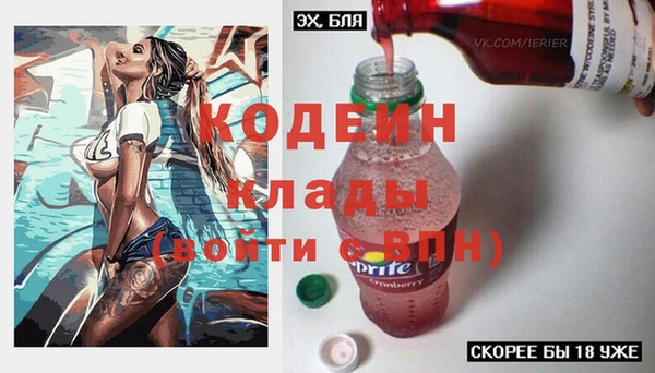 кокаин VHQ Беломорск