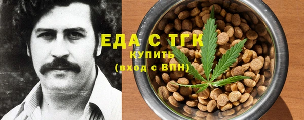 кокаин VHQ Беломорск