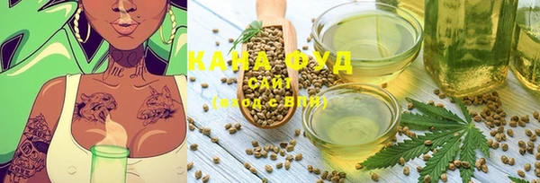 синтетический гашиш Белокуриха