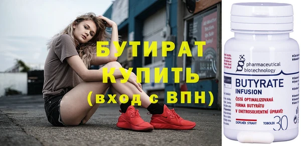 синтетический гашиш Белокуриха