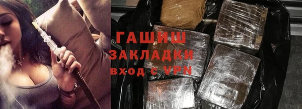 синтетический гашиш Белокуриха