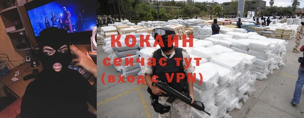 синтетический гашиш Белокуриха