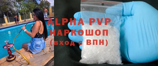 кокаин VHQ Беломорск