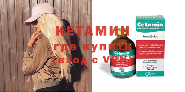 синтетический гашиш Белокуриха