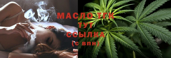 кокаин VHQ Беломорск
