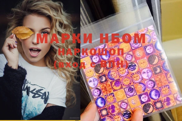 кокаин VHQ Беломорск