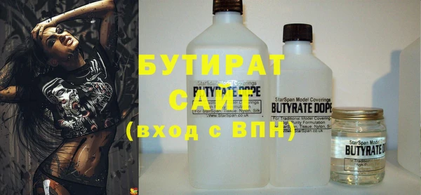 ГАЛЛЮЦИНОГЕННЫЕ ГРИБЫ Белоозёрский