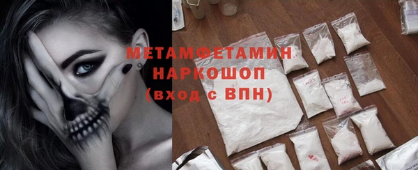 синтетический гашиш Белокуриха