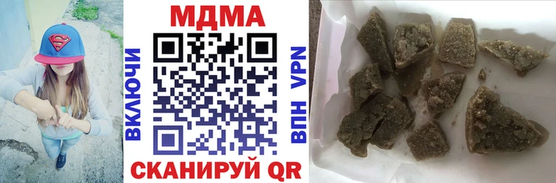 купить наркоту  kraken   МДМА Molly  Надым 