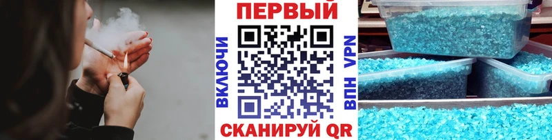 что такое наркотик Надым Метамфетамин Декстрометамфетамин 99.9%