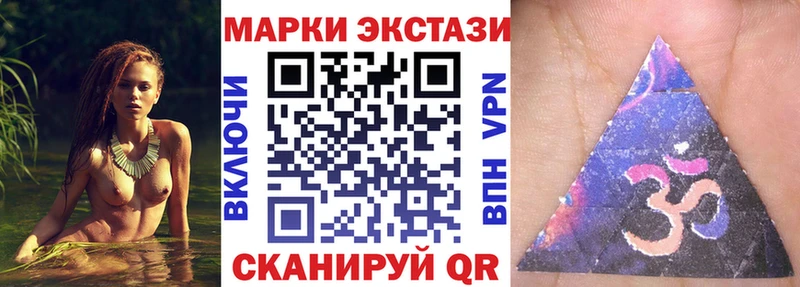 Марки 25I-NBOMe 1,5мг  Надым 