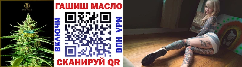 цены наркотик  Надым  Дистиллят ТГК гашишное масло 